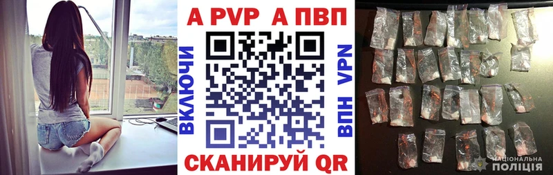 Alpha-PVP кристаллы  Темников 