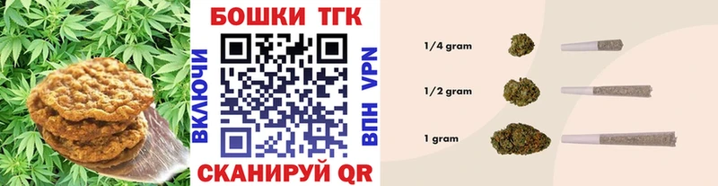 Canna-Cookies конопля Темников