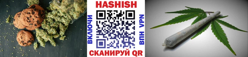 цены   Темников  Canna-Cookies конопля 