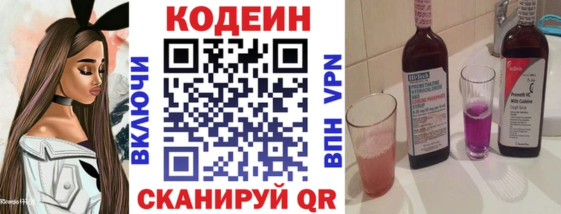 гидра Темников мориарти как зайти Кодеиновый сироп Lean напиток Lean (лин)