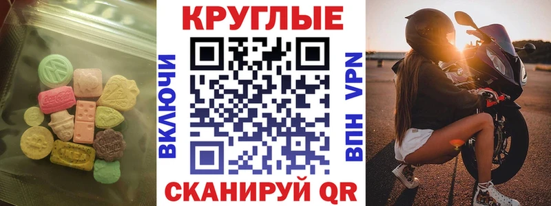 ЭКСТАЗИ VHQ Темников
