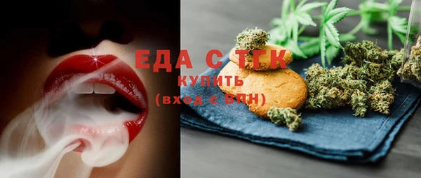 марки nbome Аркадак