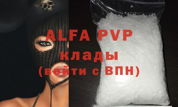 a pvp Арсеньев