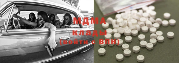 марки nbome Аркадак
