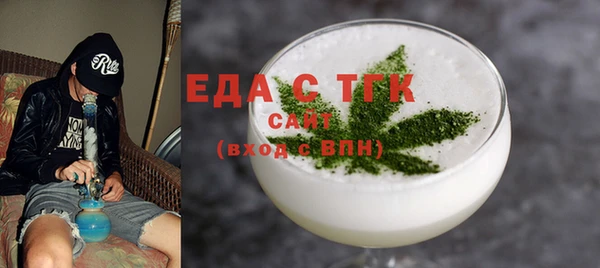 экстази Нязепетровск