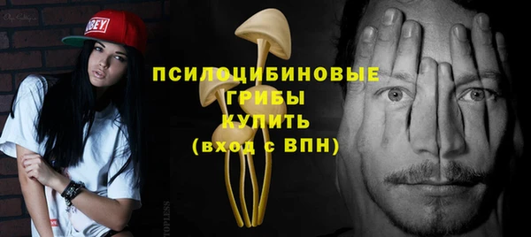 марки nbome Аркадак