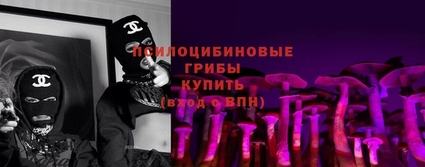 MESCALINE Армянск