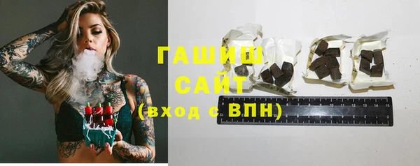 MESCALINE Армянск
