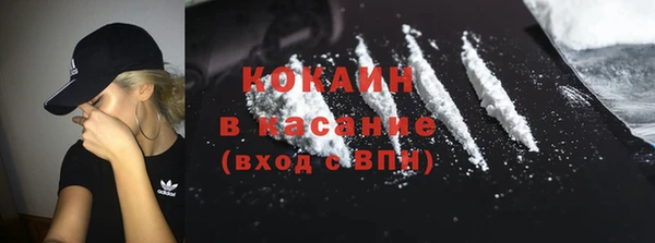 MESCALINE Армянск