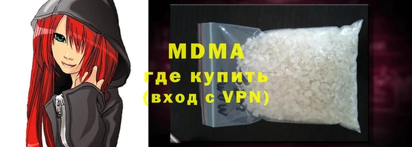 альфа пвп VHQ Алексеевка