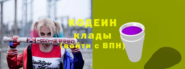 гашиш Няндома