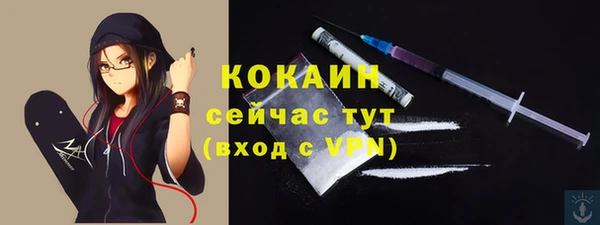 марки nbome Аркадак