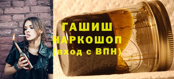 марки nbome Аркадак