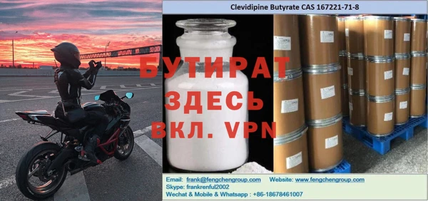 экстази Нязепетровск