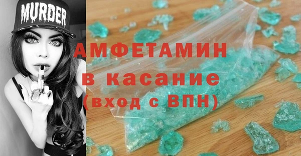 MESCALINE Армянск