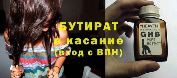 марки nbome Аркадак