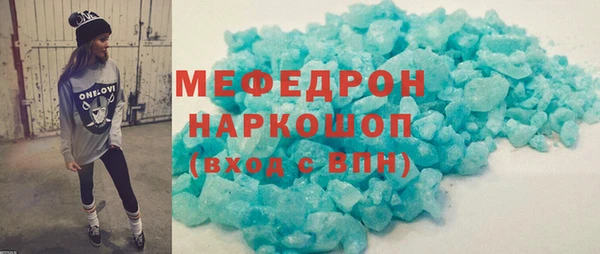 марки nbome Аркадак
