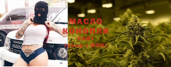 марки nbome Аркадак