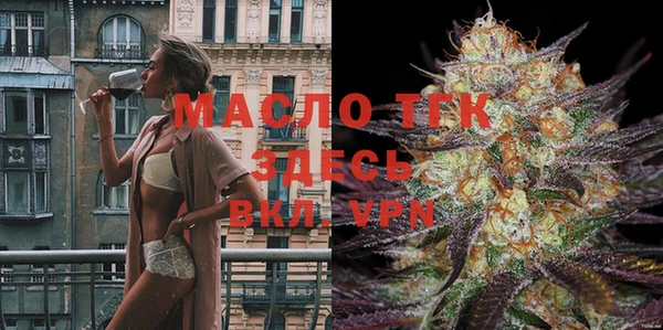 MESCALINE Армянск