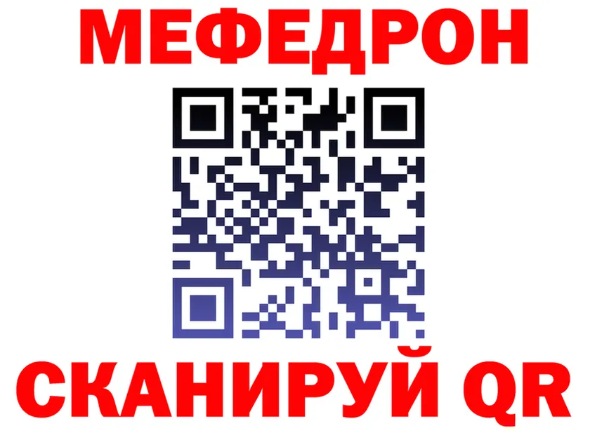 МЕФ 4 MMC как зайти площадка гидра Темников