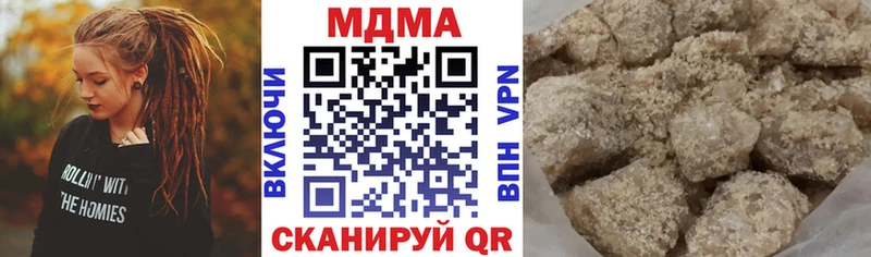 МДМА Molly где найти наркотики Темников