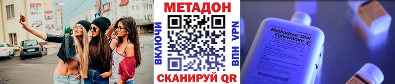 сайты даркнета какой сайт  Темников  Метадон VHQ  hydra ССЫЛКА 