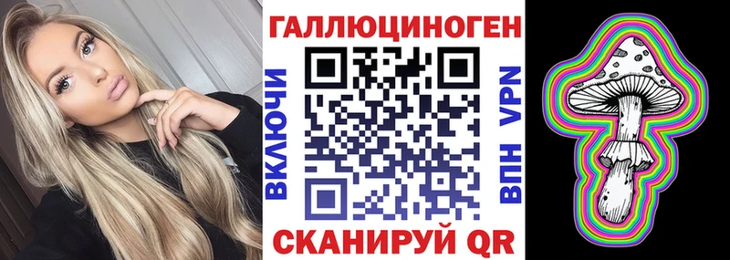 закладка  гидра   Галлюциногенные грибы мицелий  Темников 